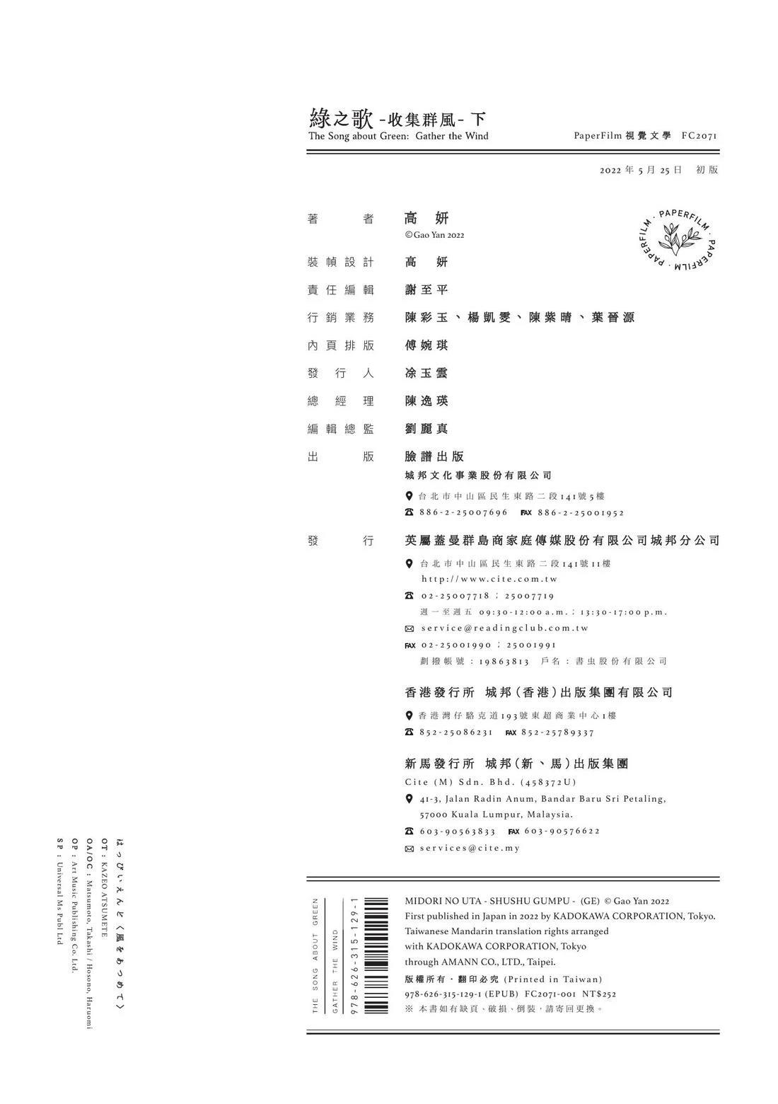 下卷291