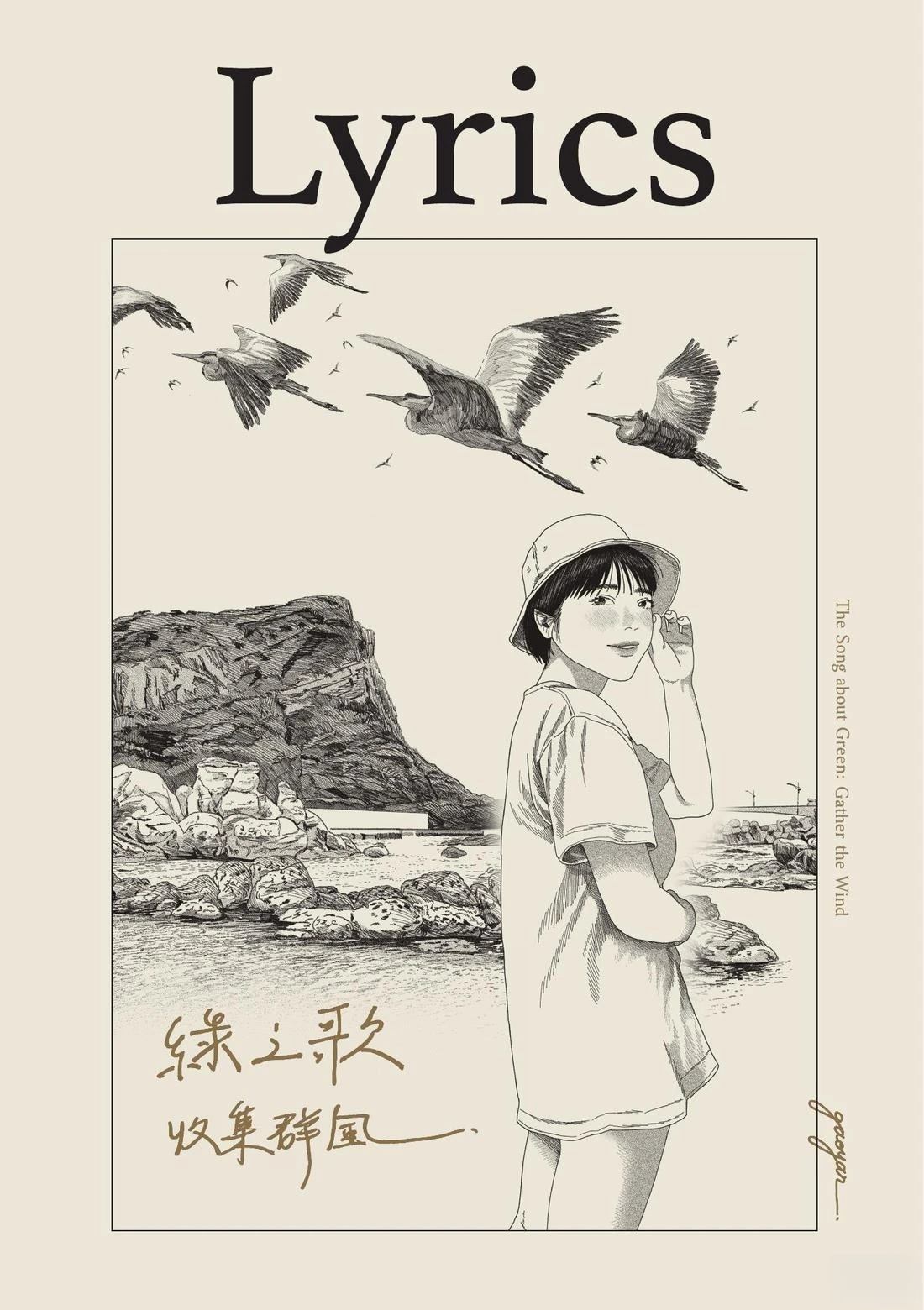 下卷296