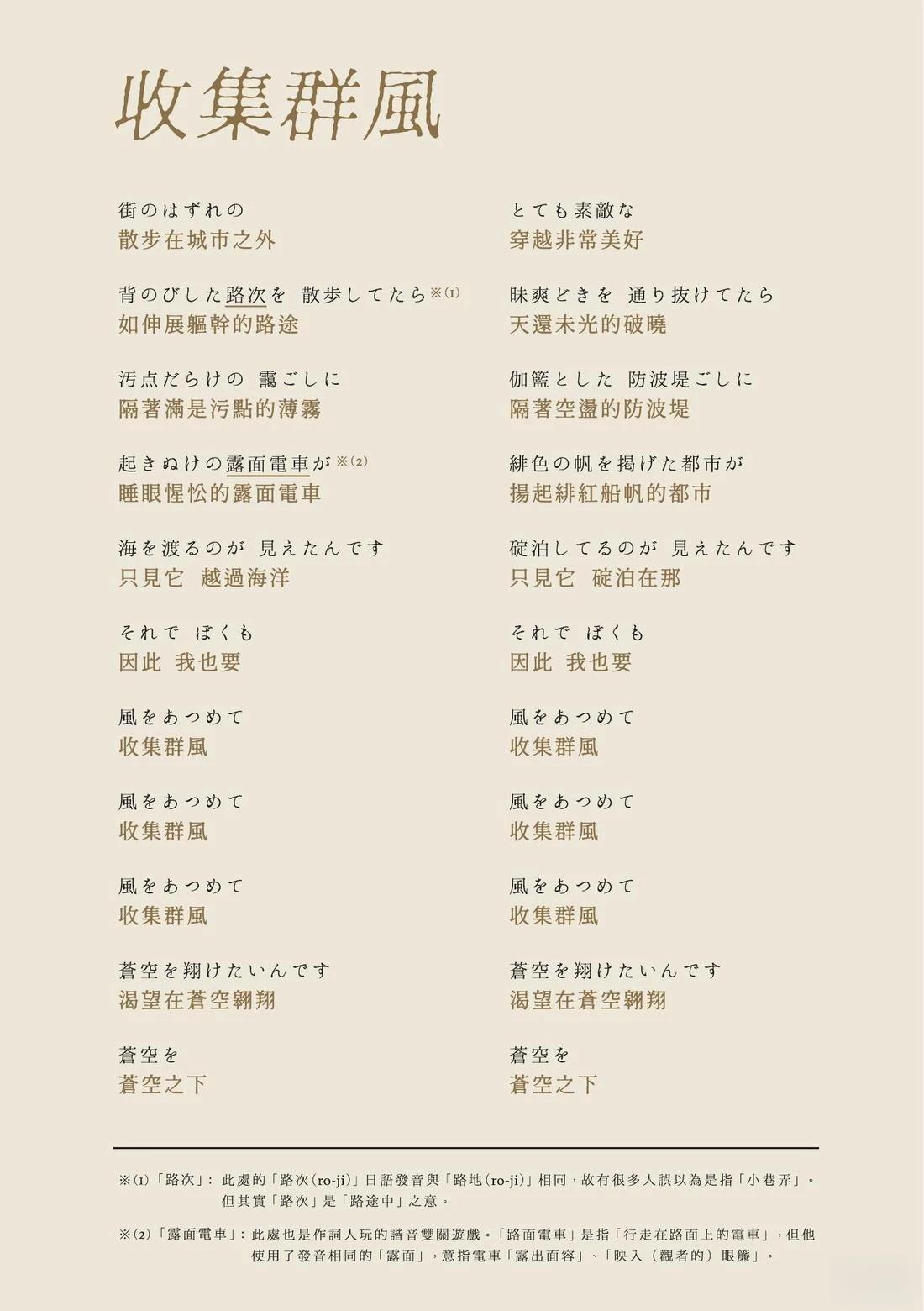 下卷297
