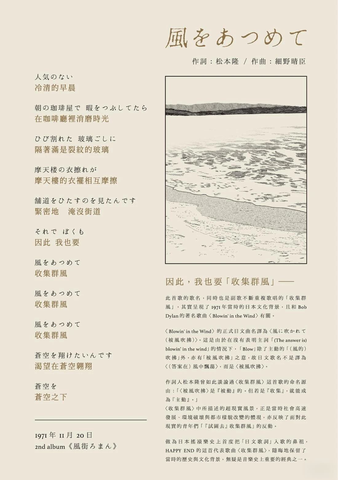 下卷298