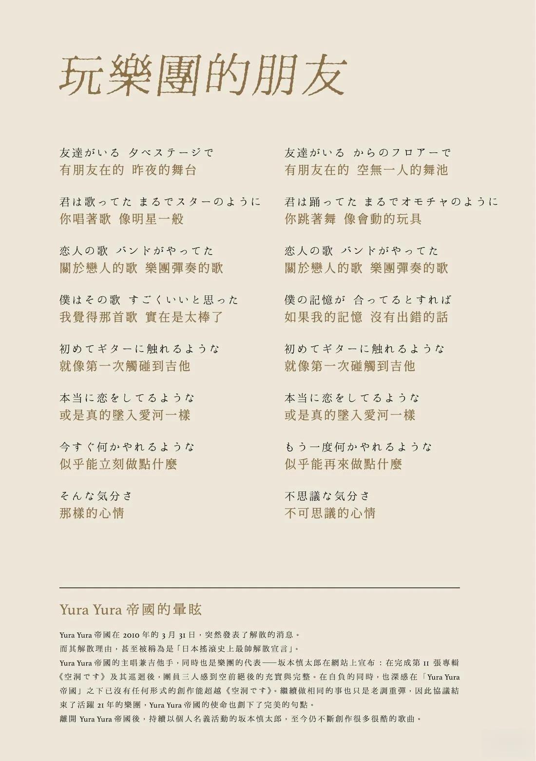 下卷300