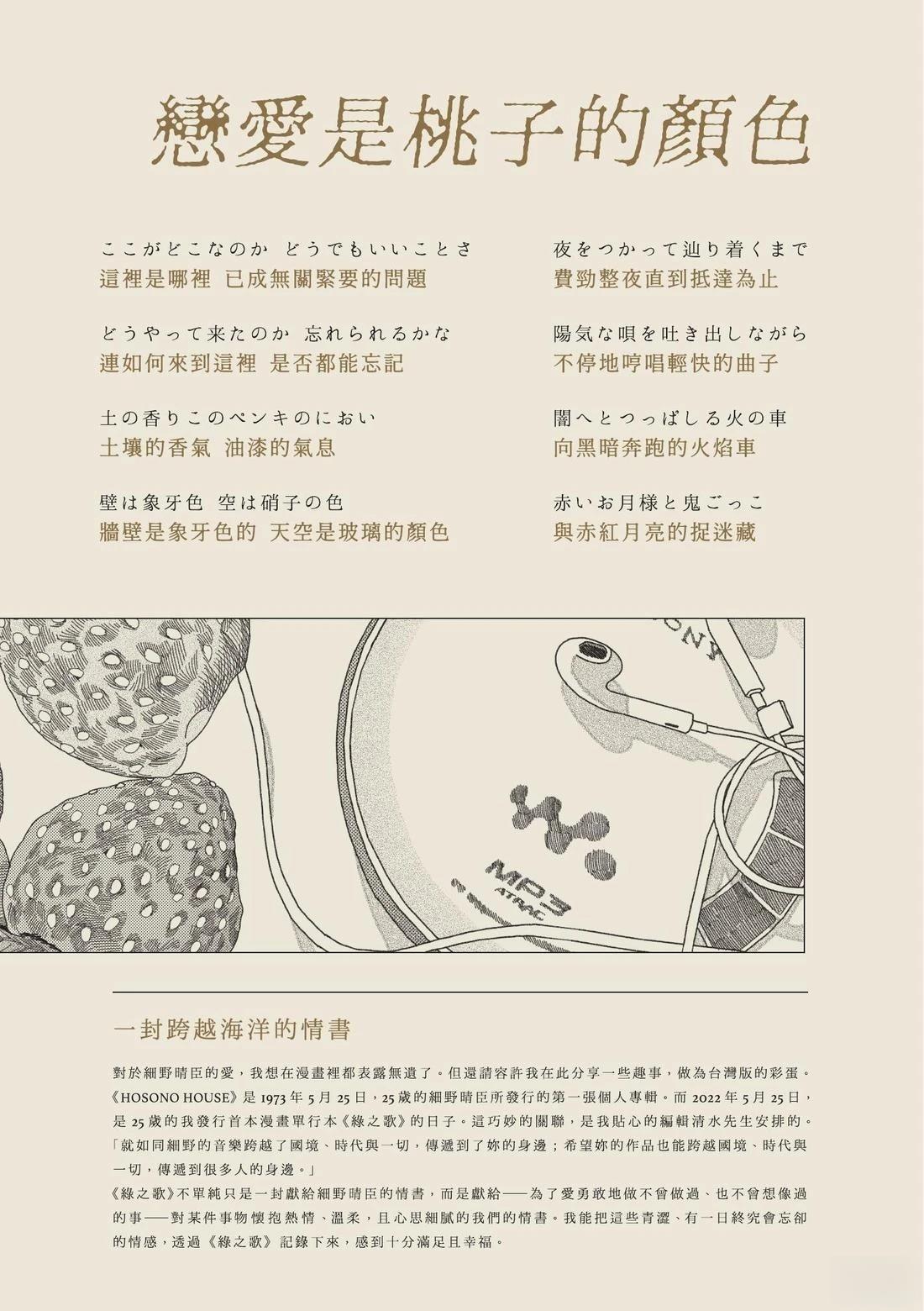 下卷301
