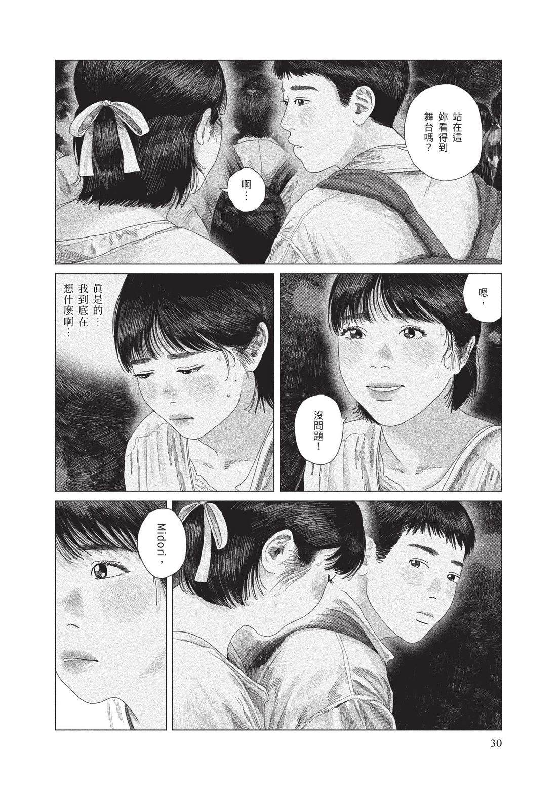 下卷31