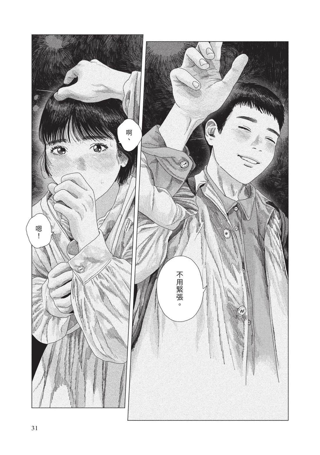 下卷32