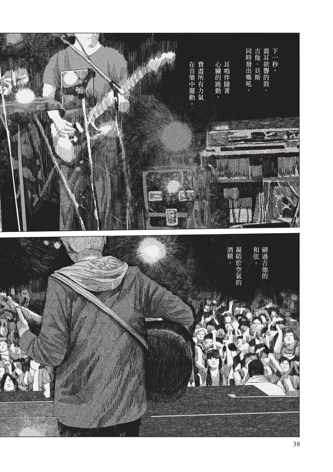 下卷39