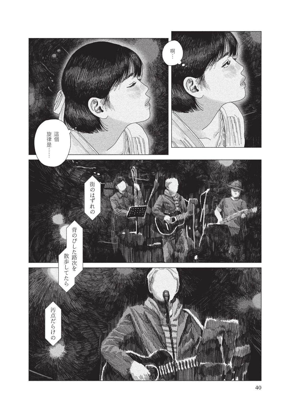 下卷41