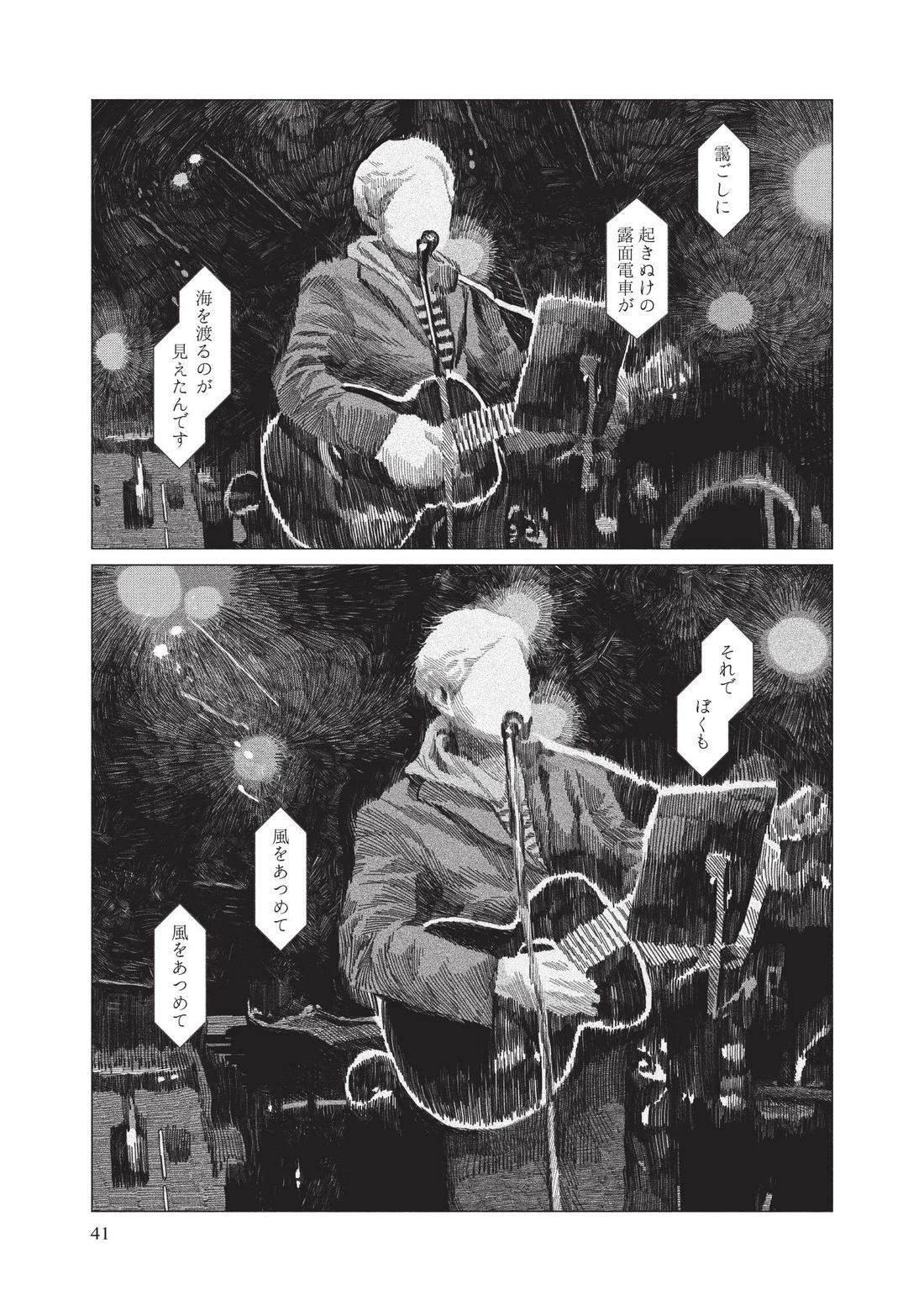 下卷42