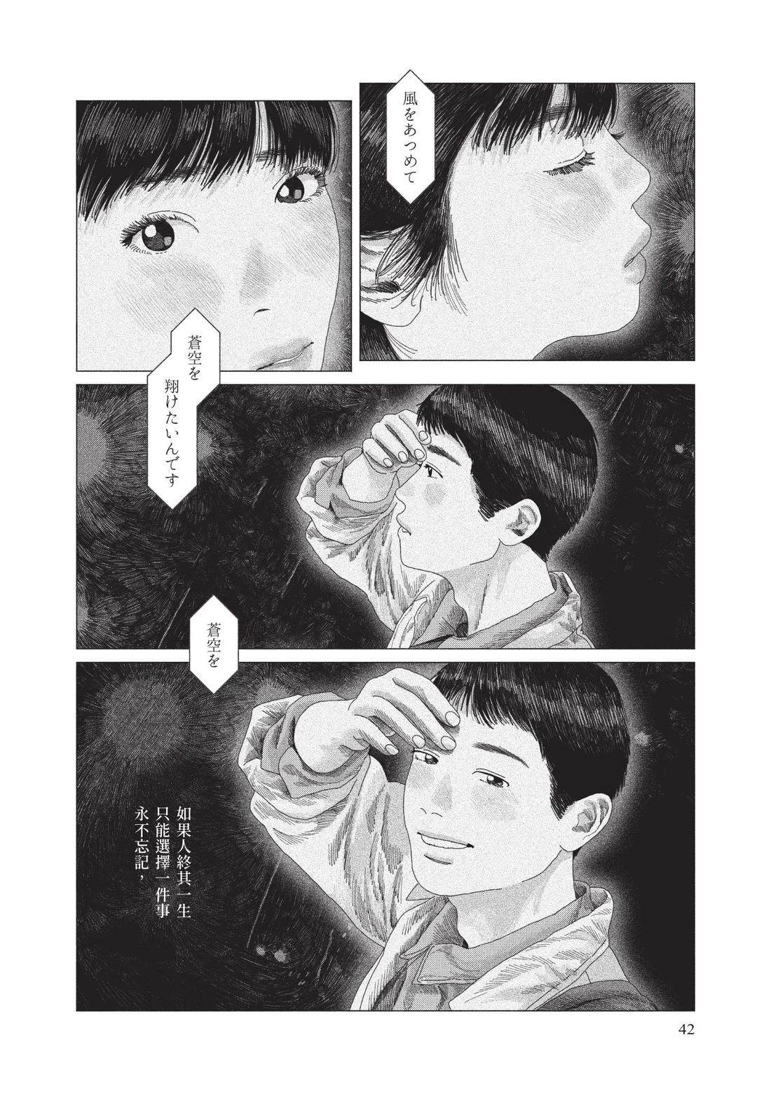 下卷43