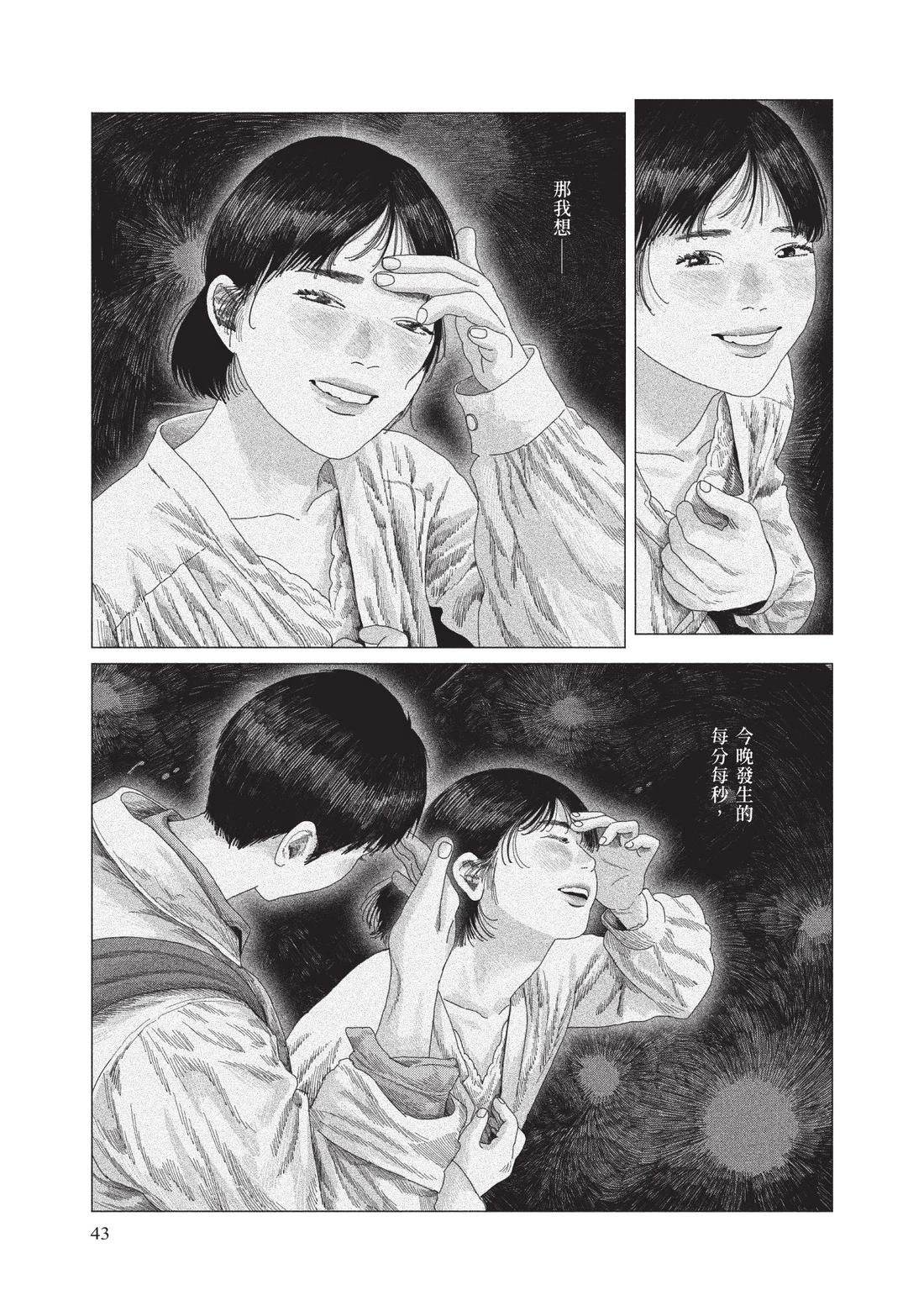 下卷44