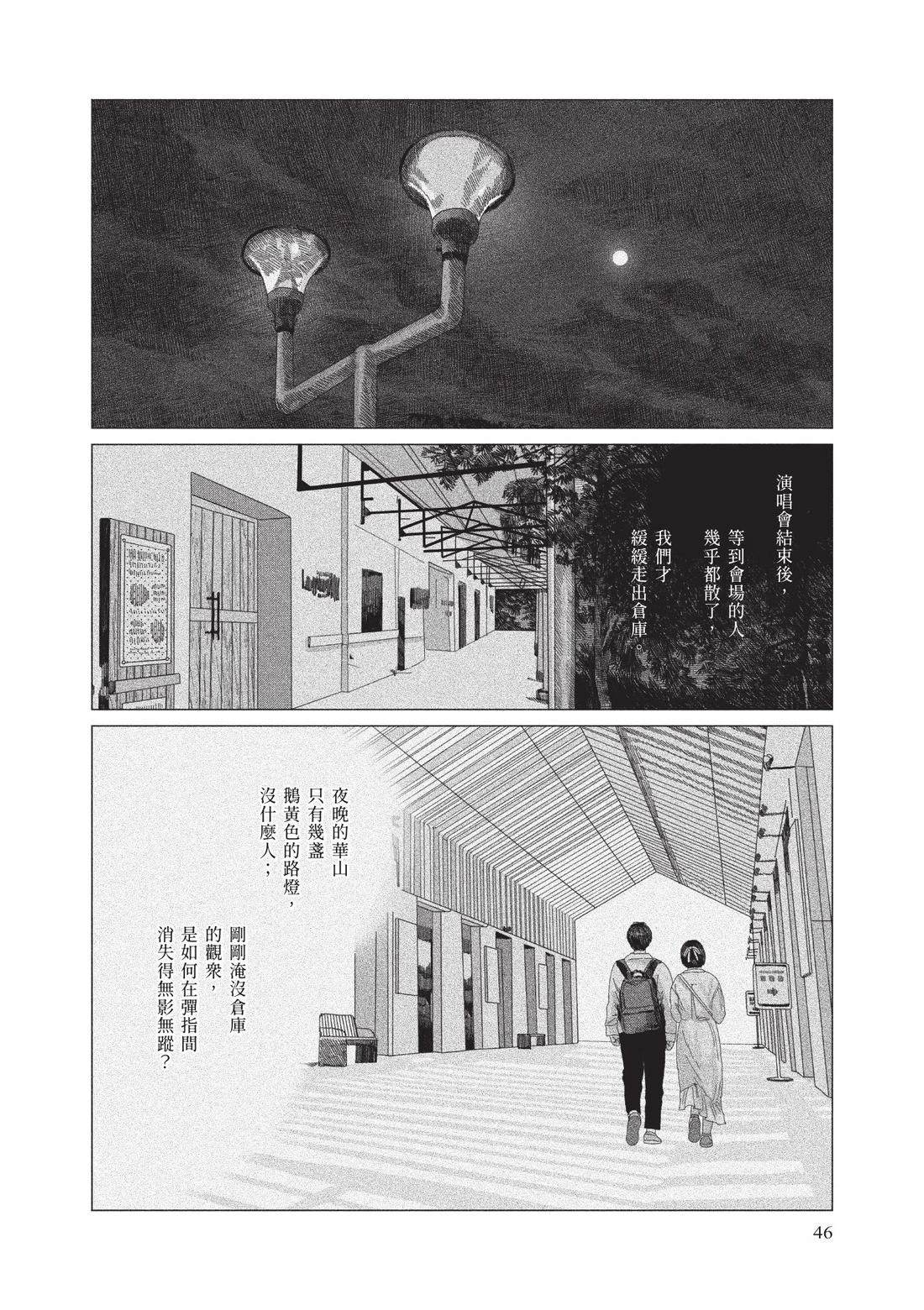 下卷47