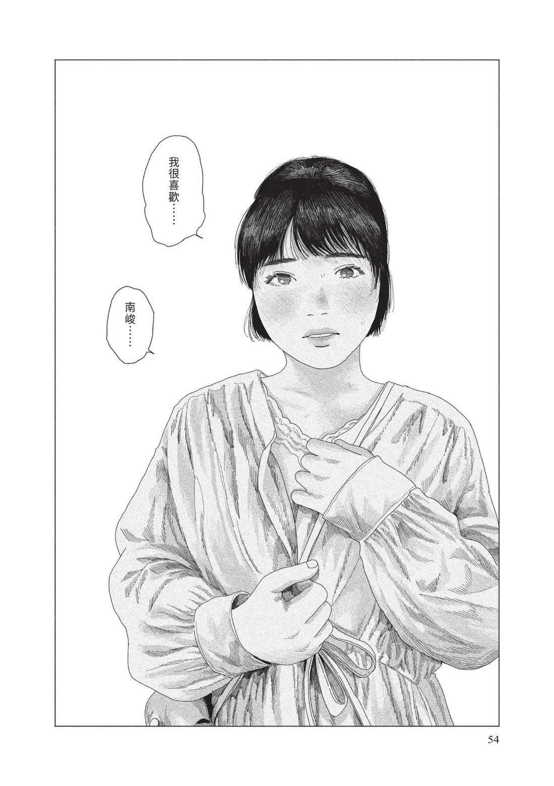 下卷55