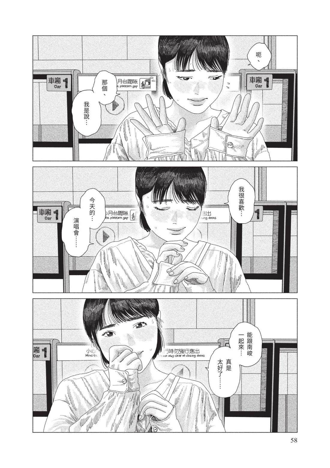 下卷59