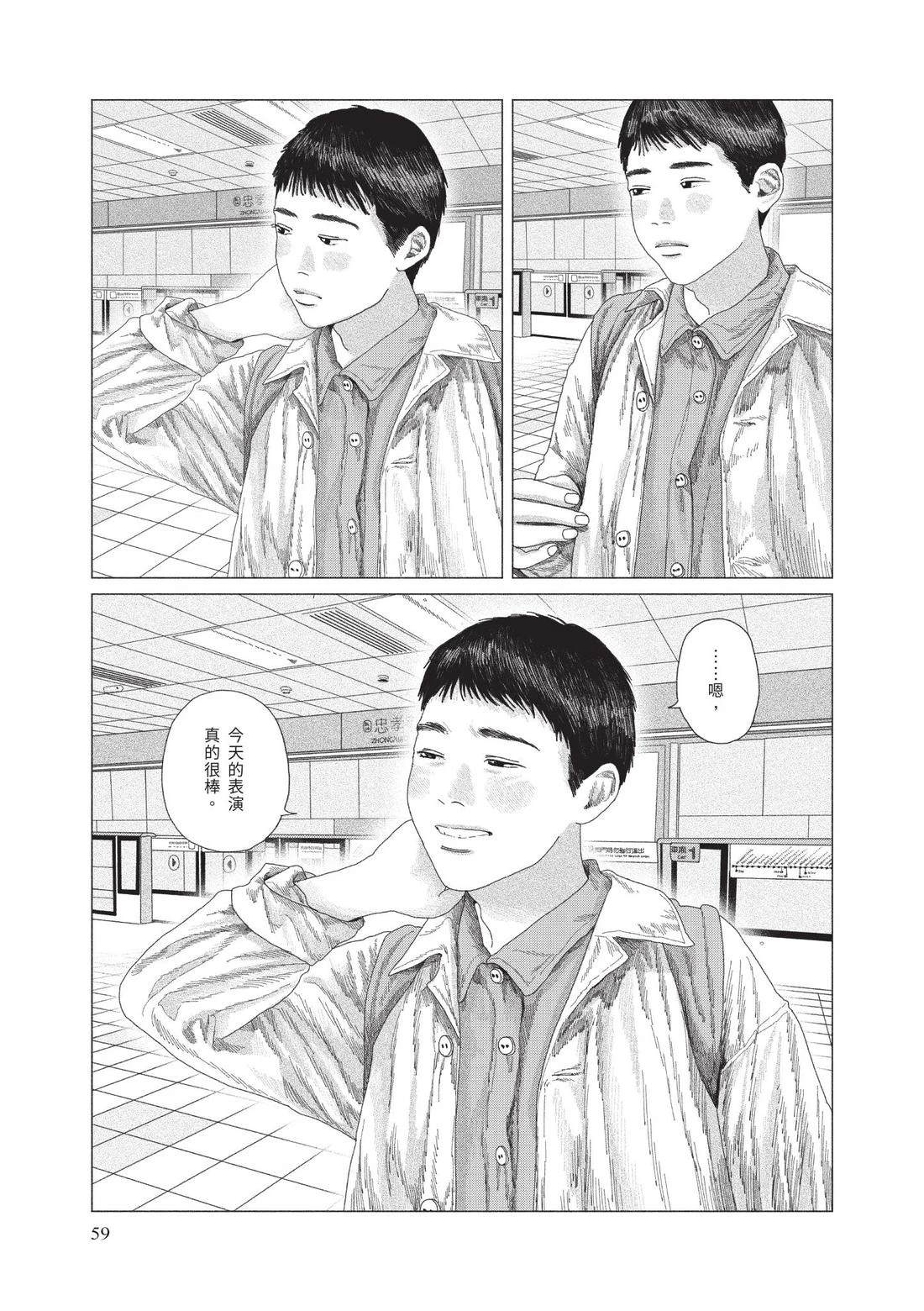 下卷60