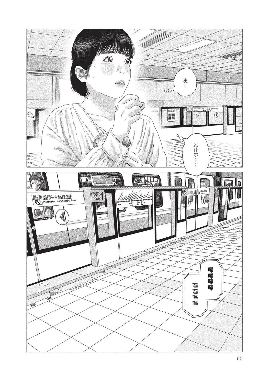 下卷61