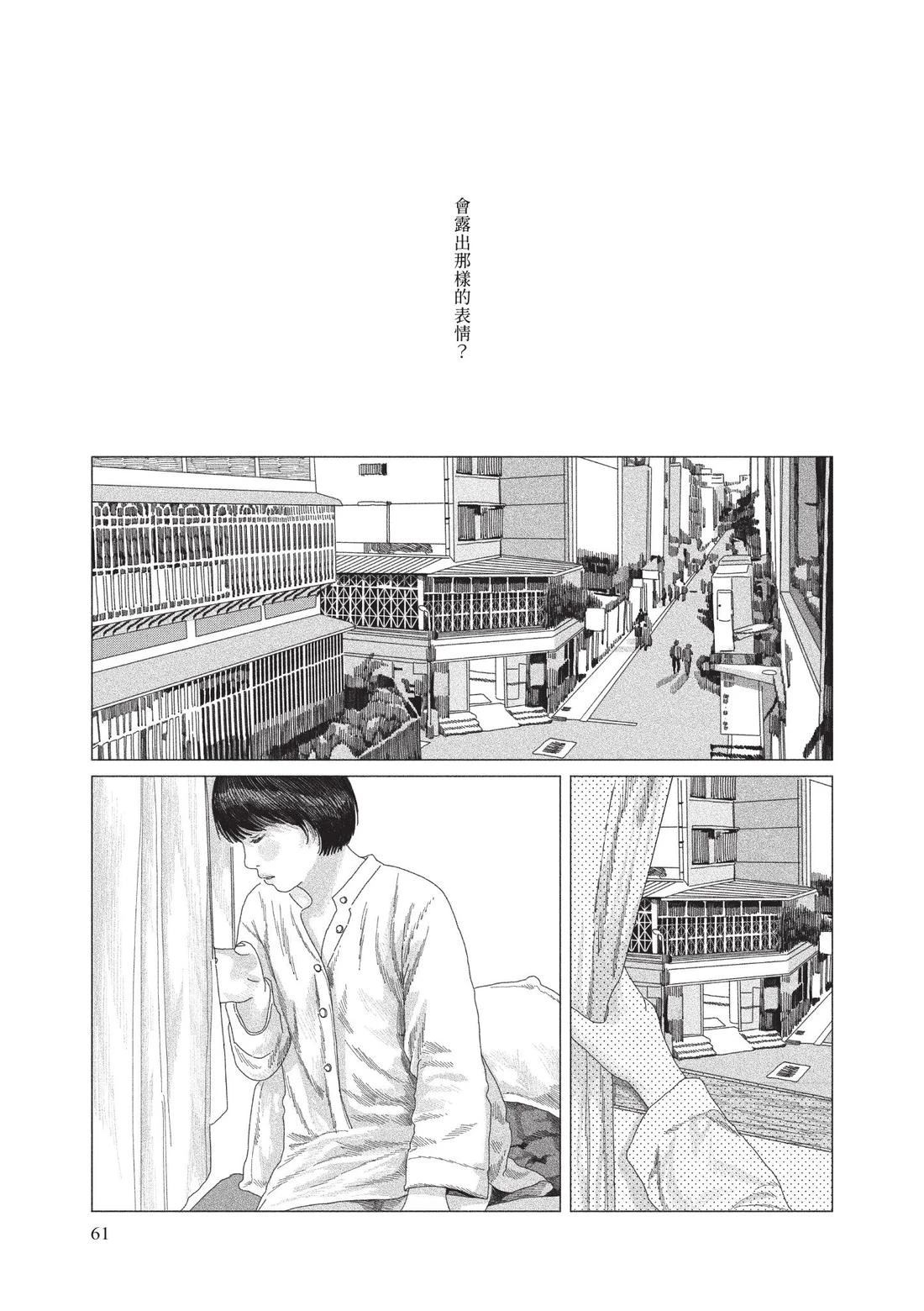 下卷62