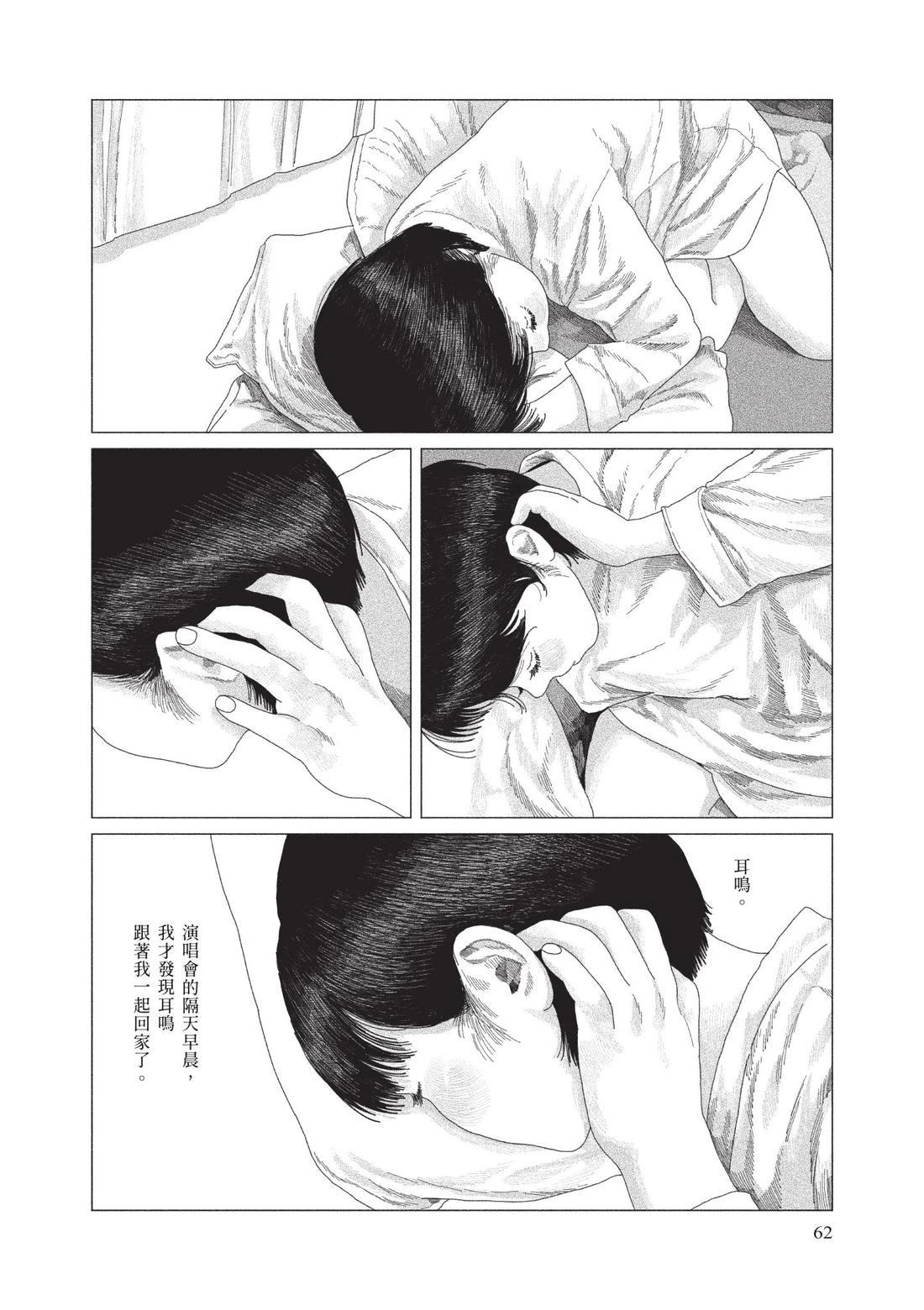 下卷63