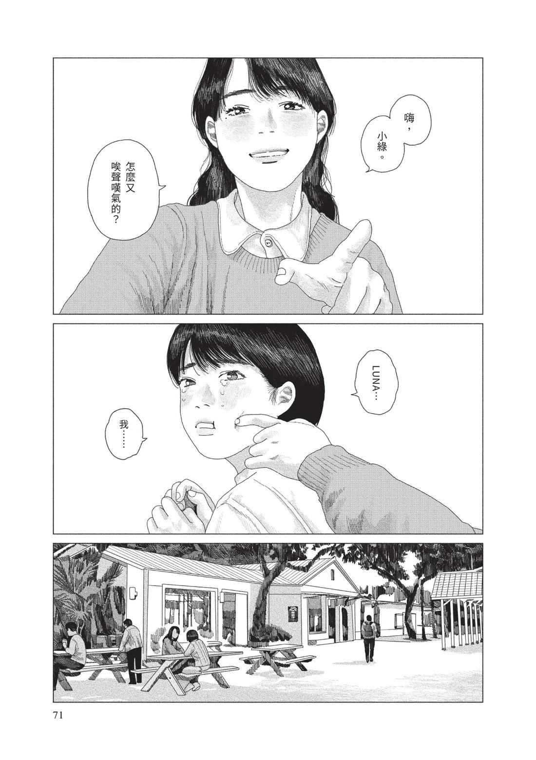 下卷72