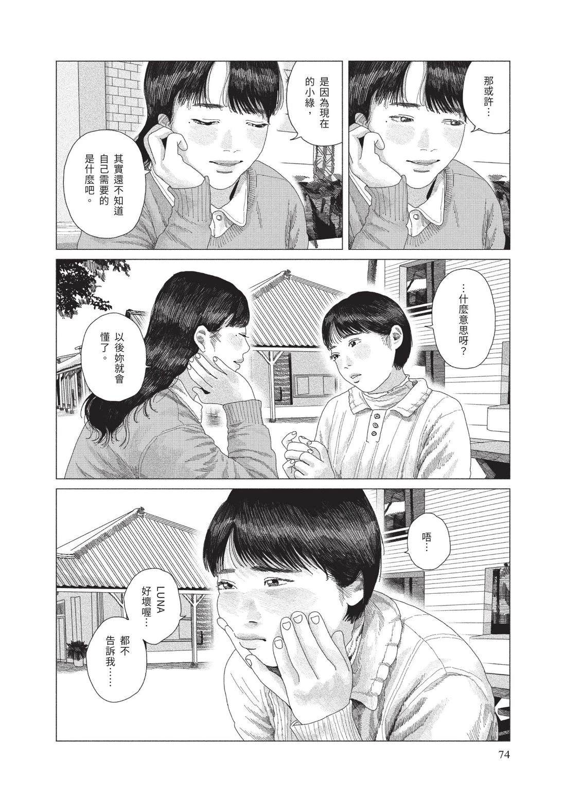下卷75