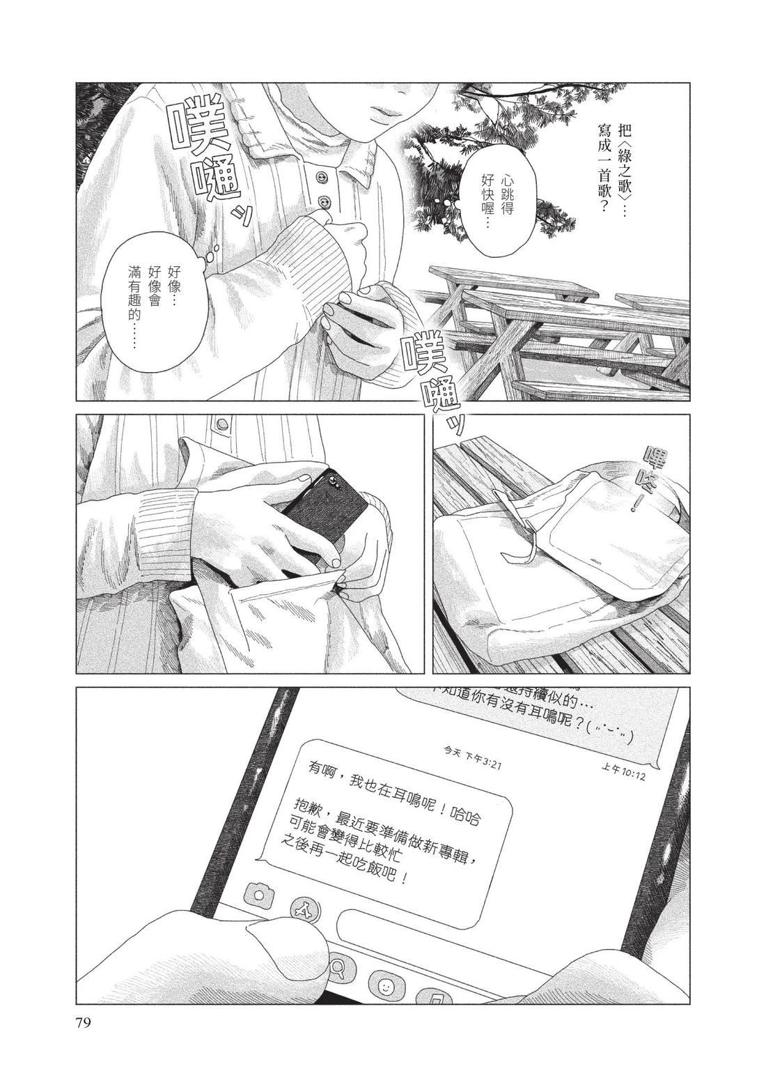 下卷80