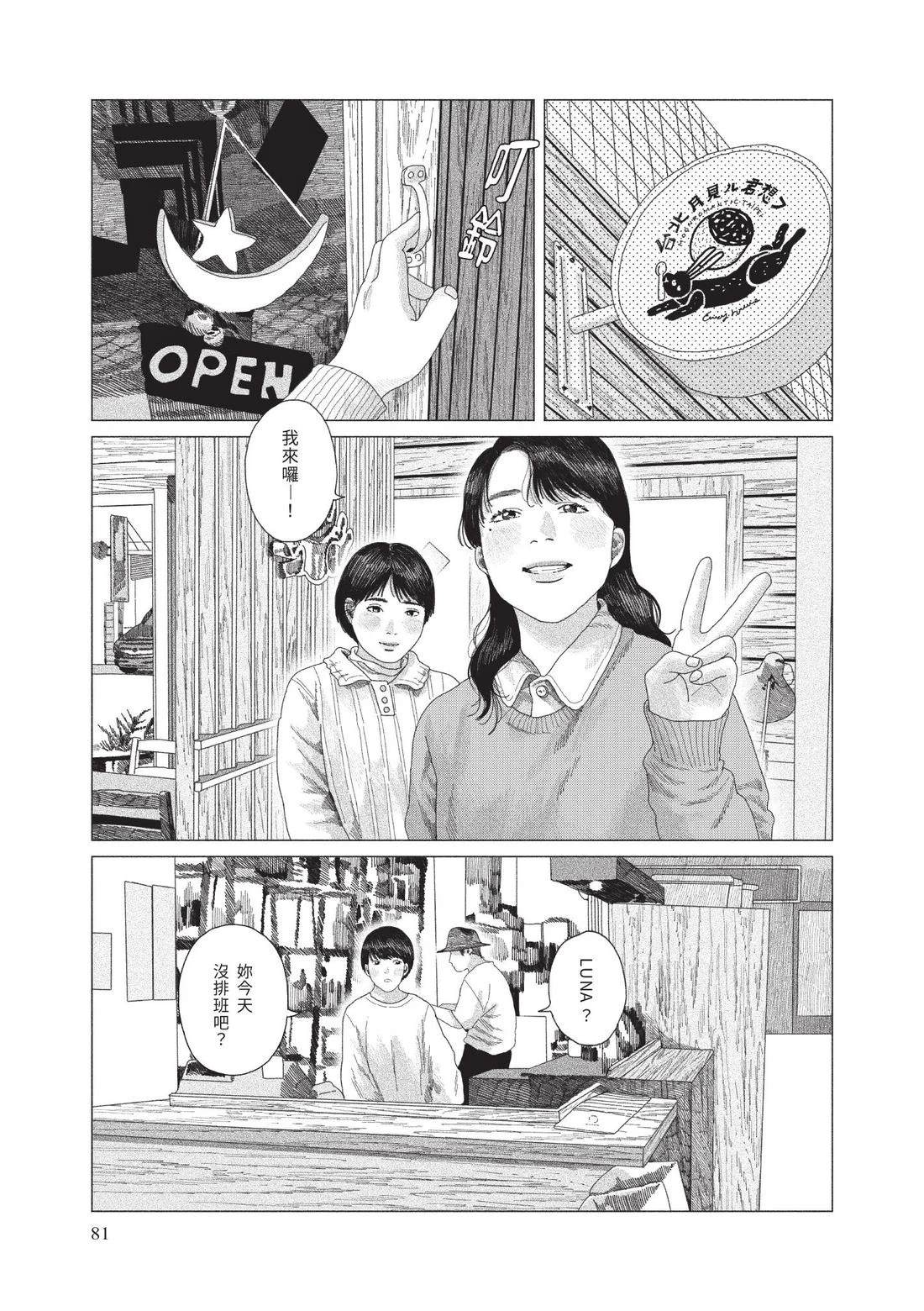 下卷82
