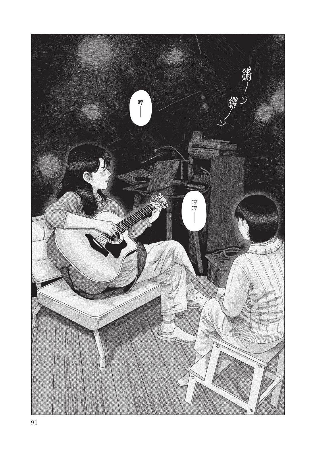 下卷92