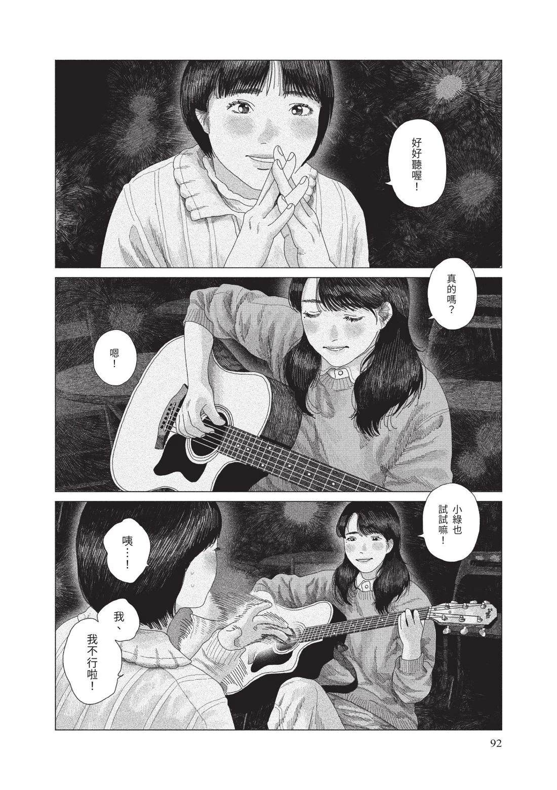 下卷93