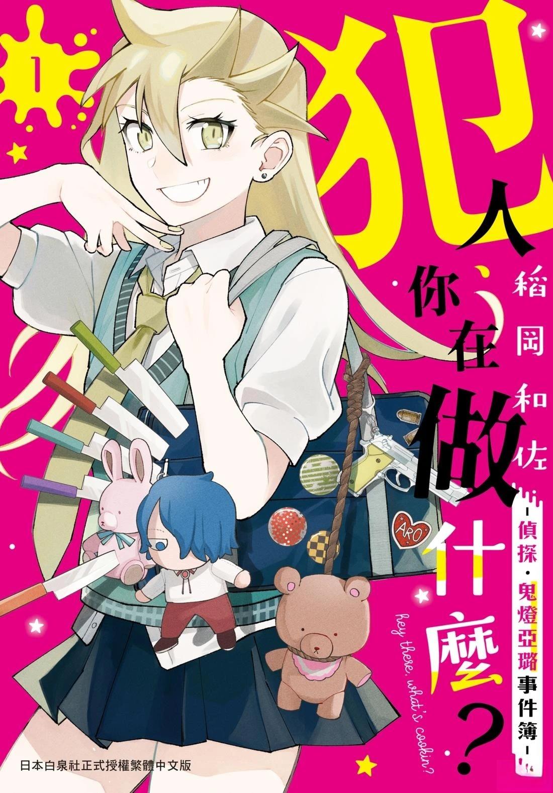 第1卷0