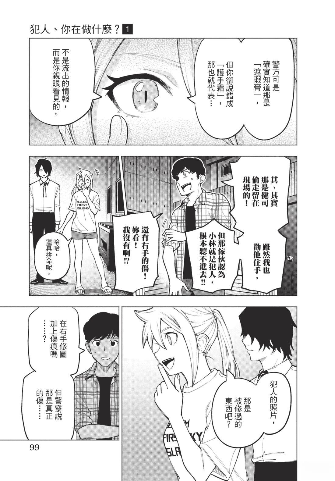 第1卷100