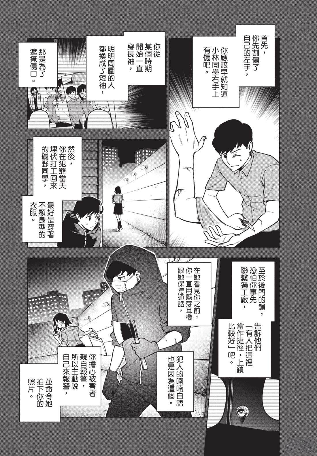 第1卷102