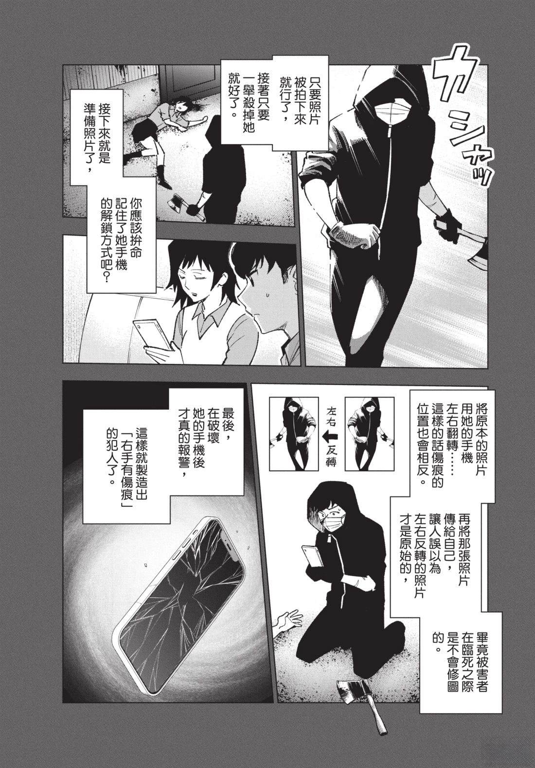 第1卷103