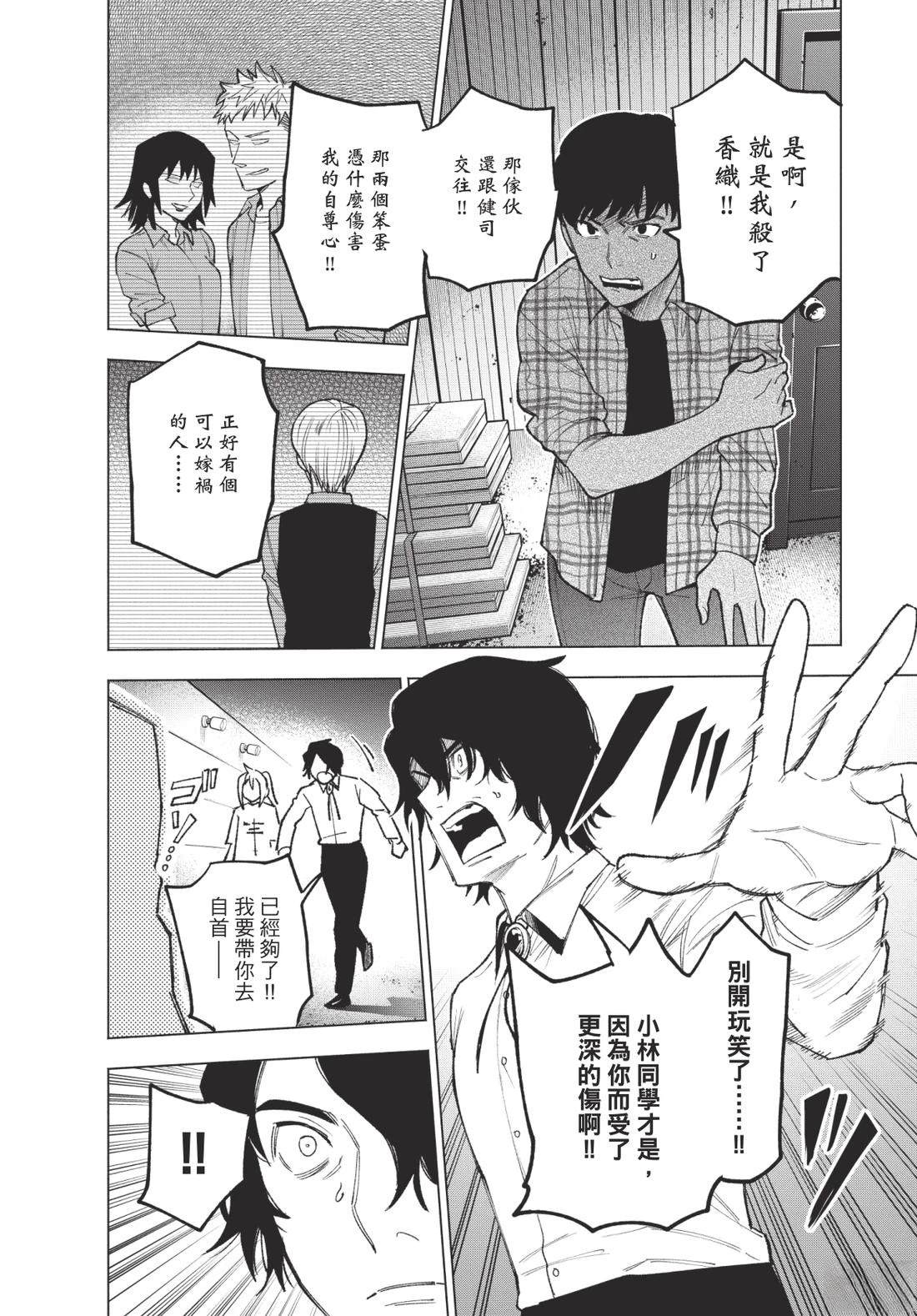 第1卷105