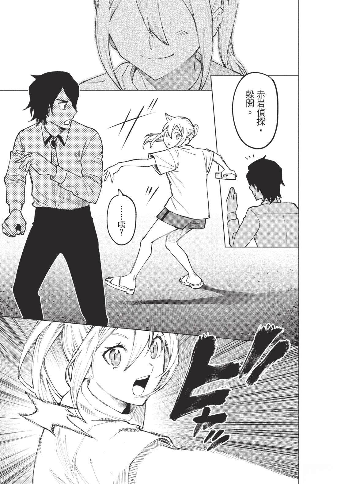 第1卷108