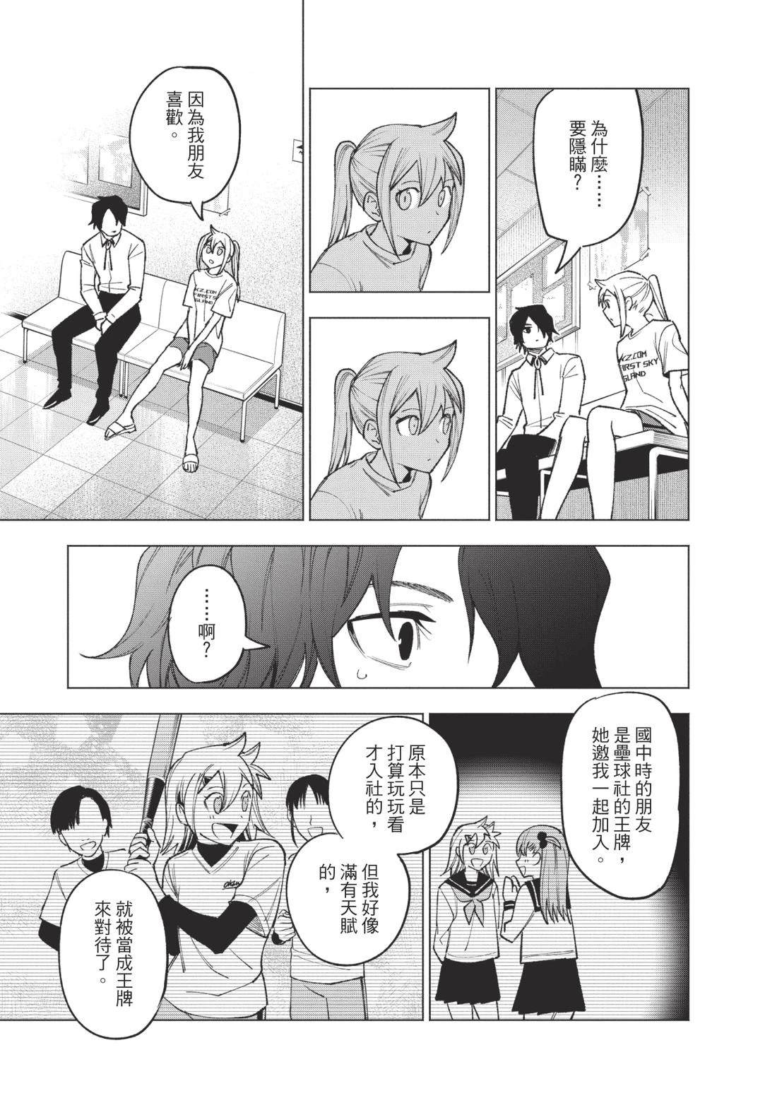 第1卷110