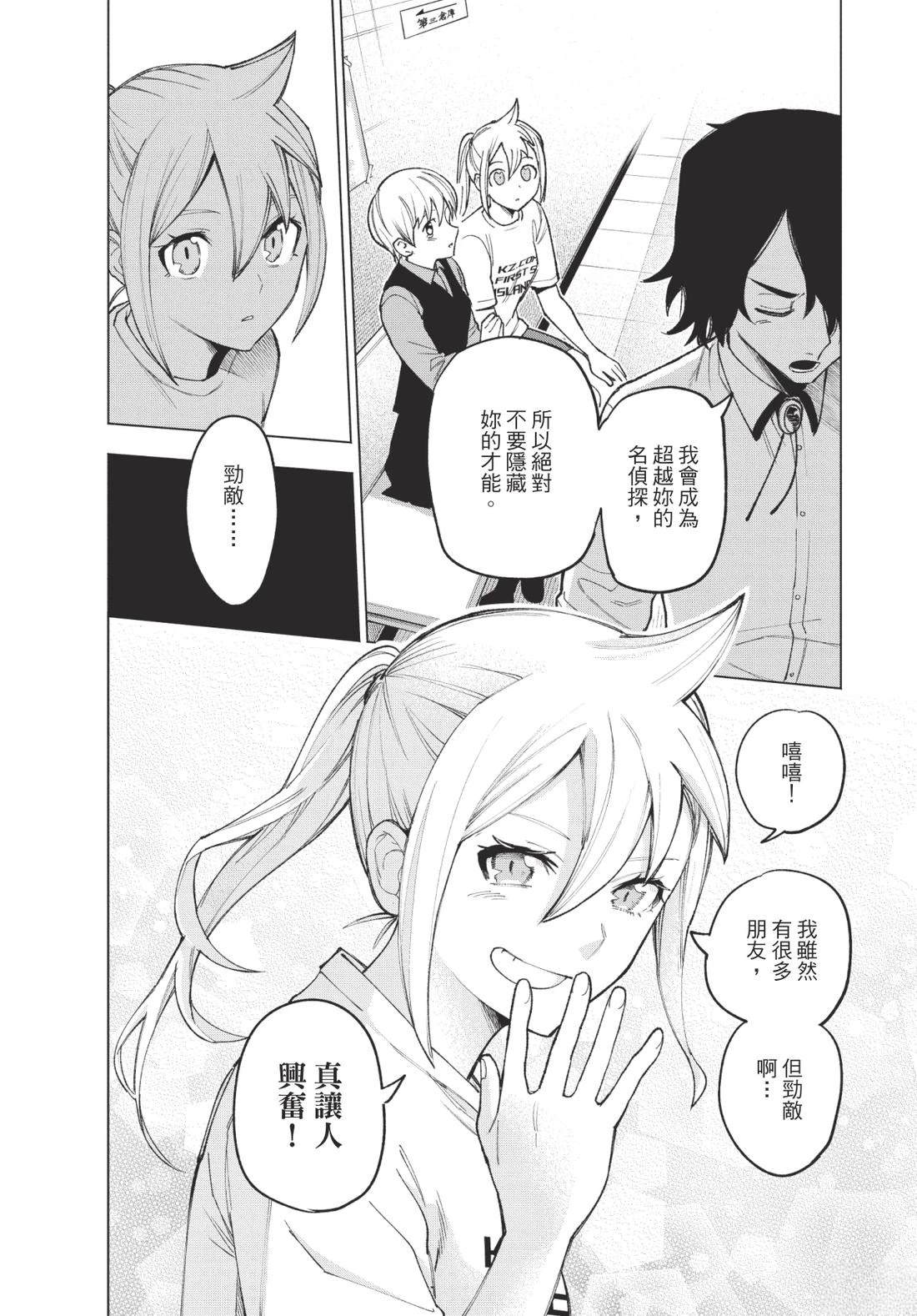第1卷115