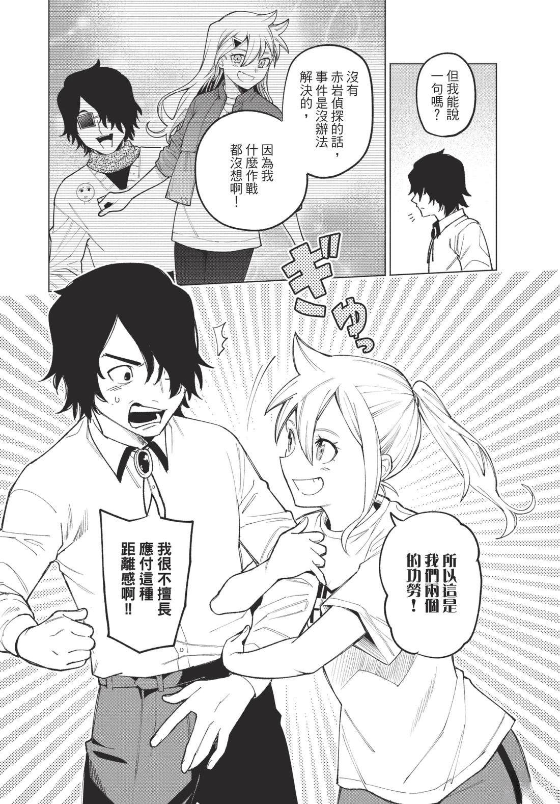 第1卷116