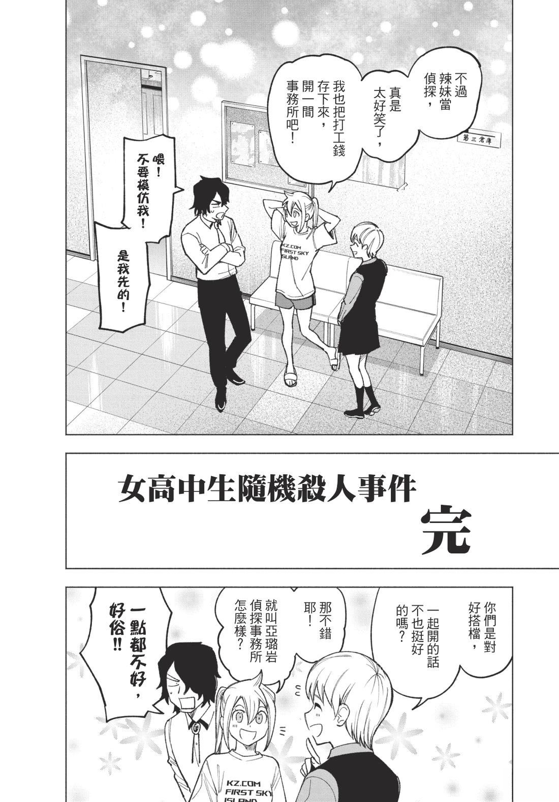 第1卷117