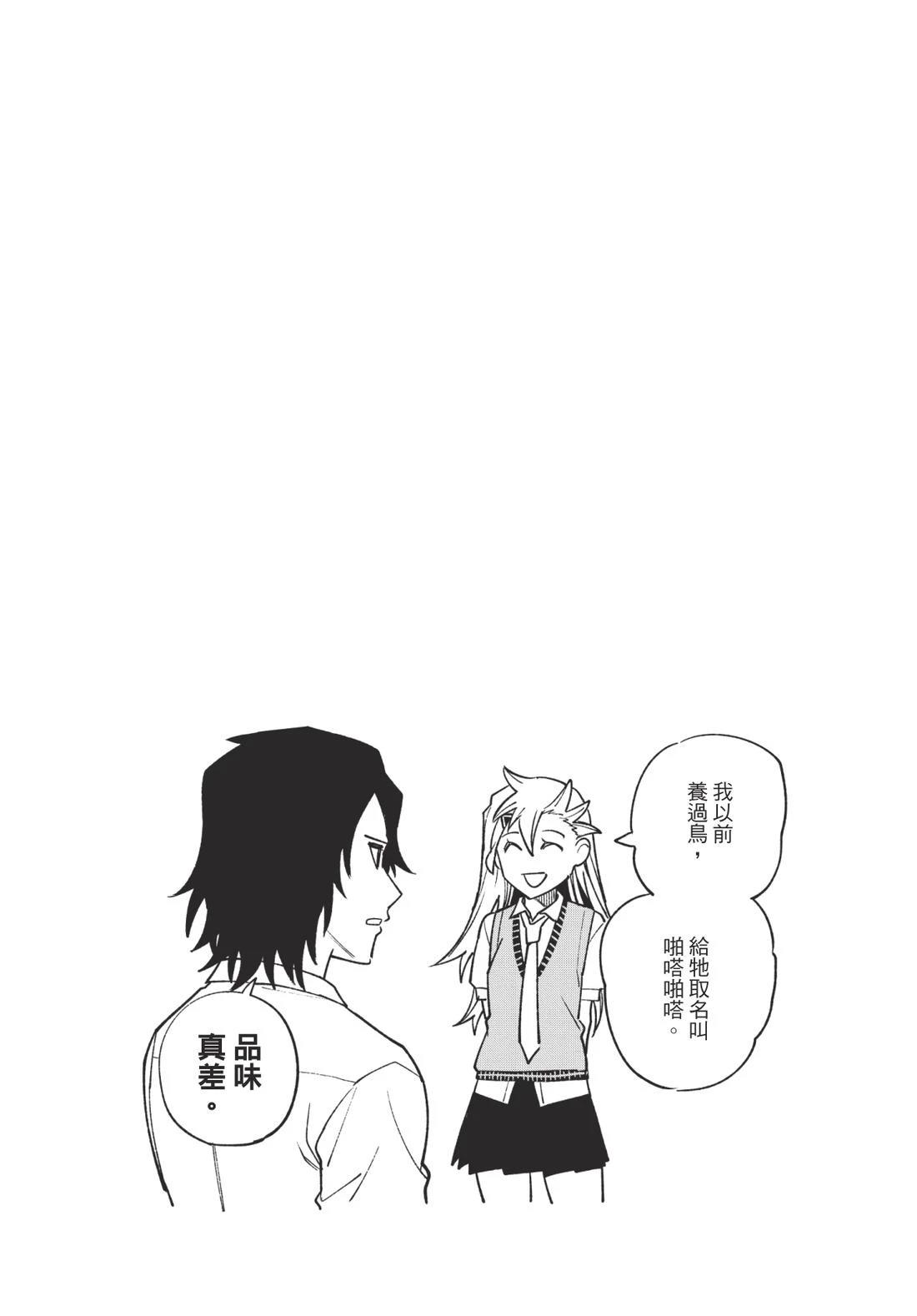 第1卷118
