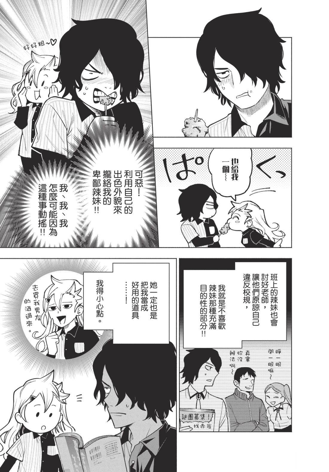 第1卷12