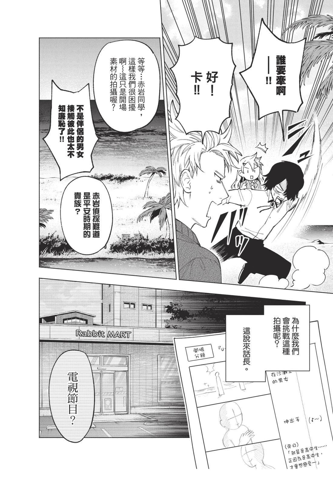 第1卷121