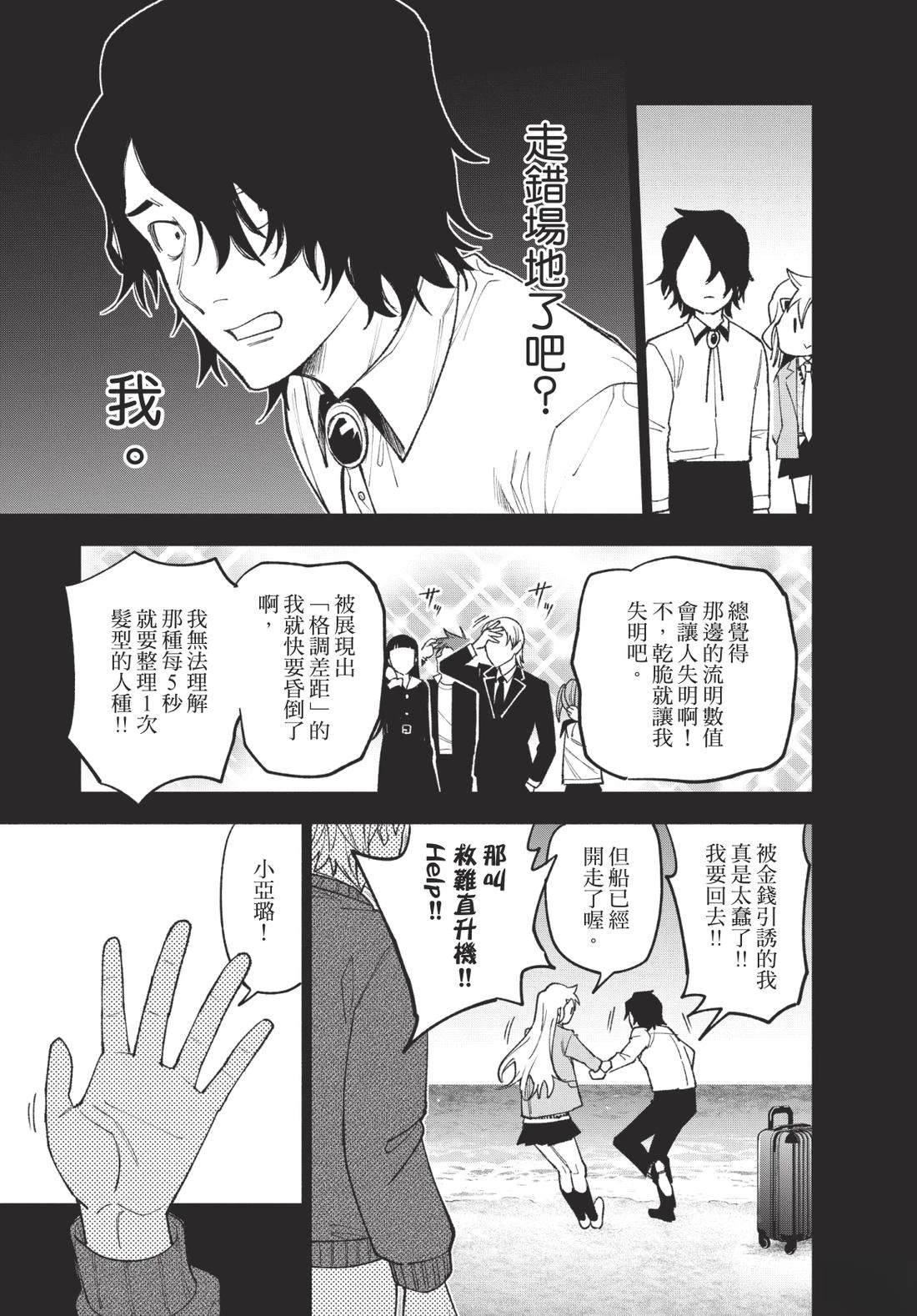 第1卷126