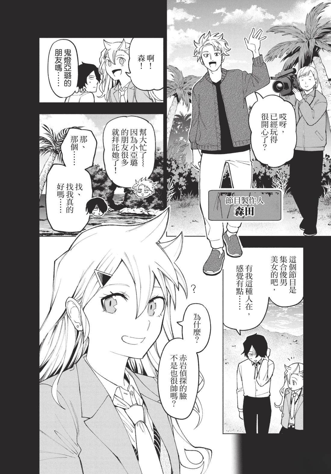 第1卷127