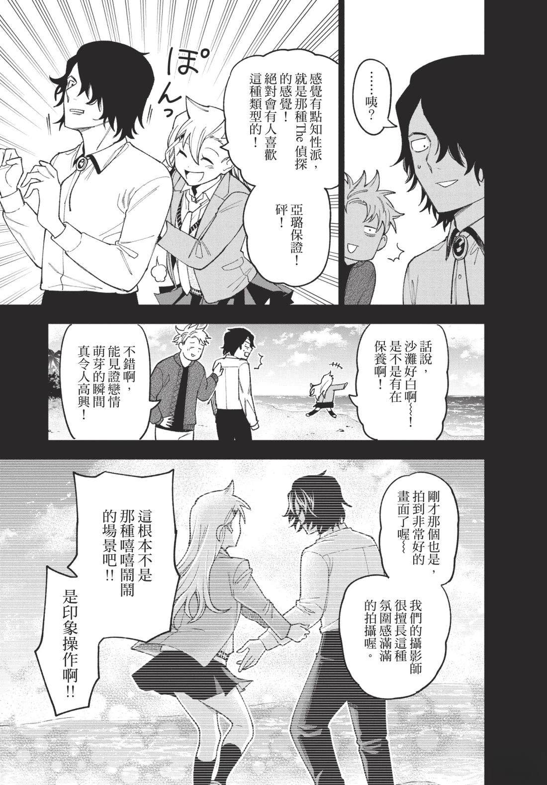 第1卷128