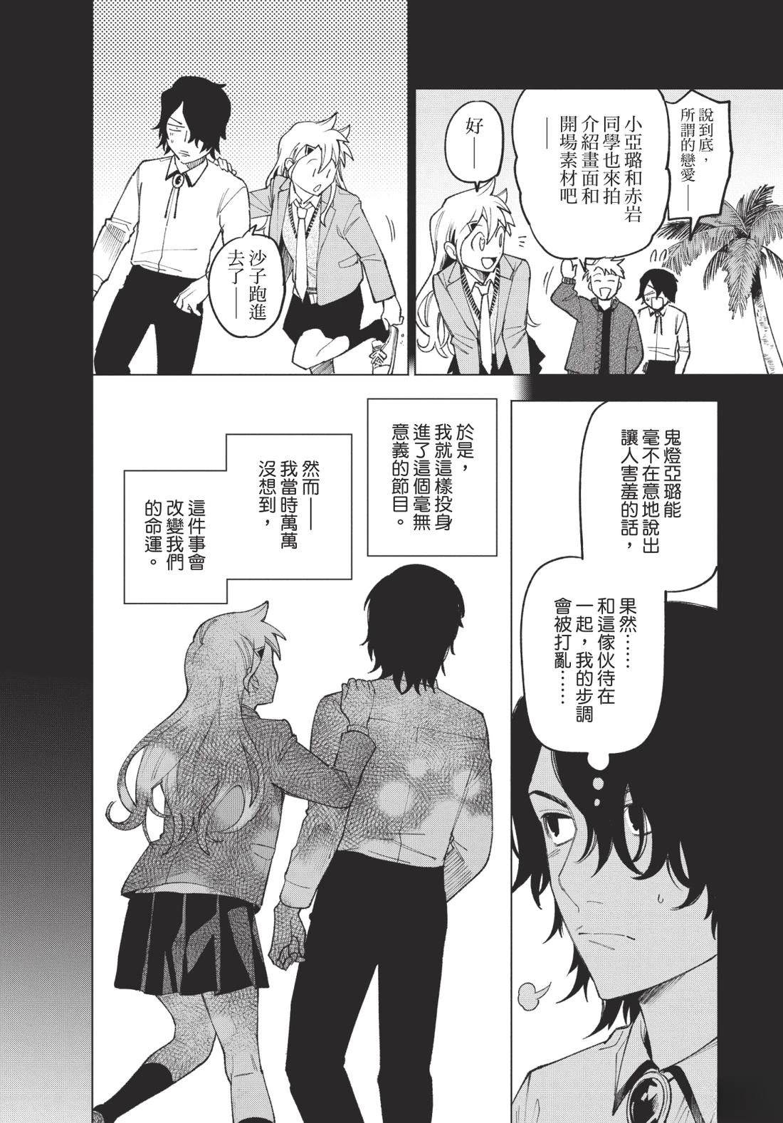 第1卷129