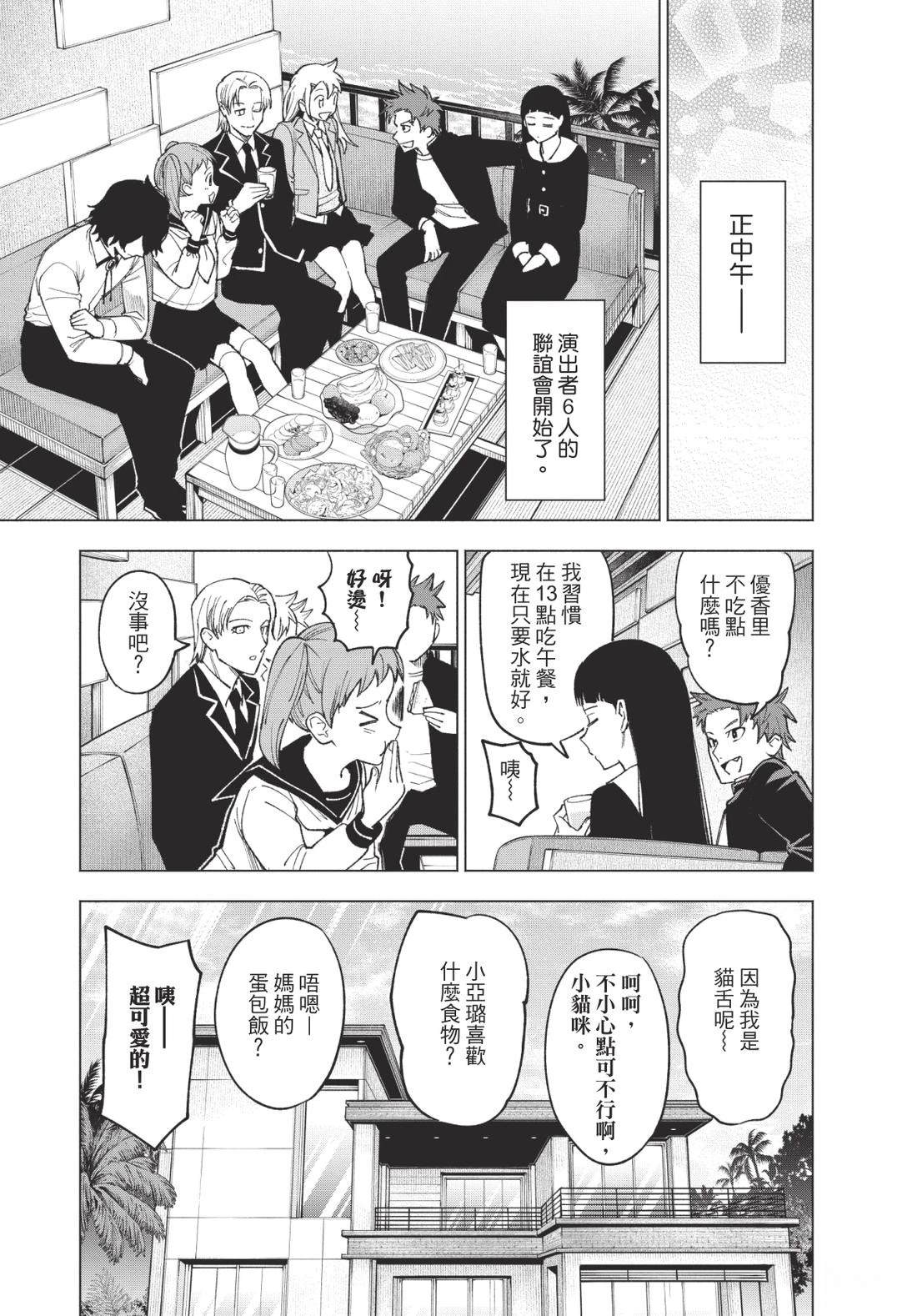 第1卷130