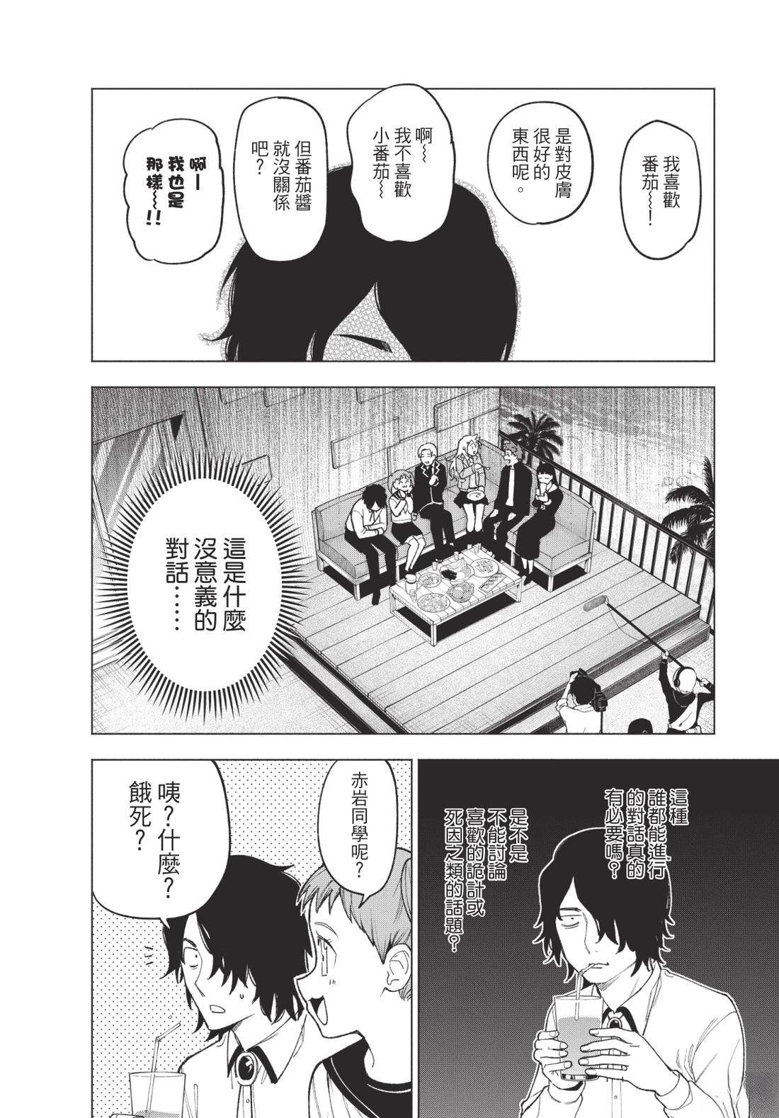 第1卷131