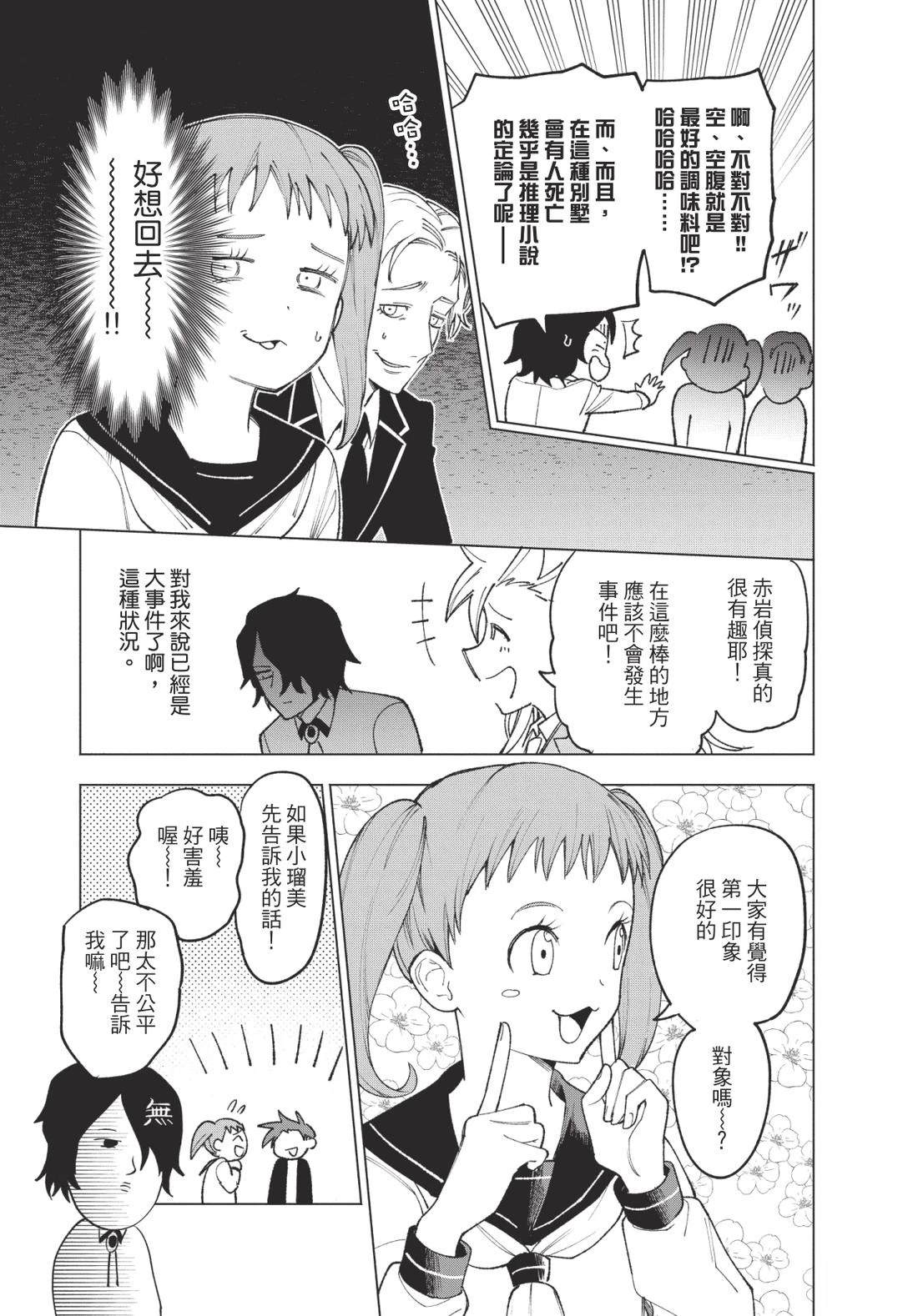 第1卷132