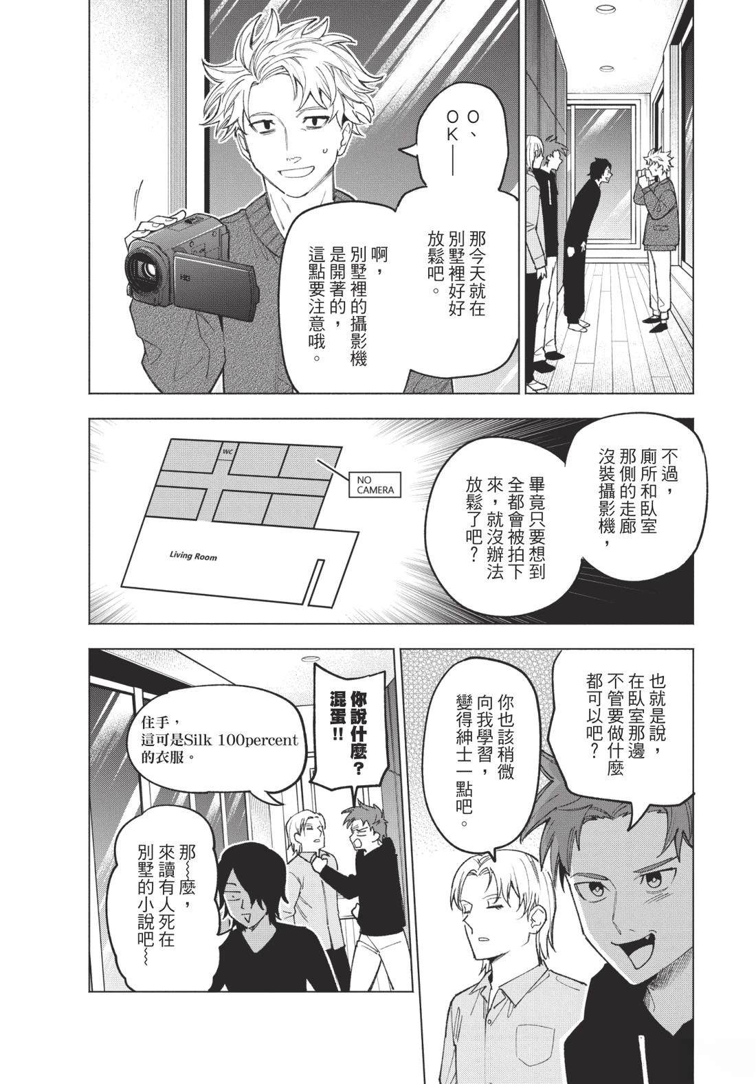 第1卷137