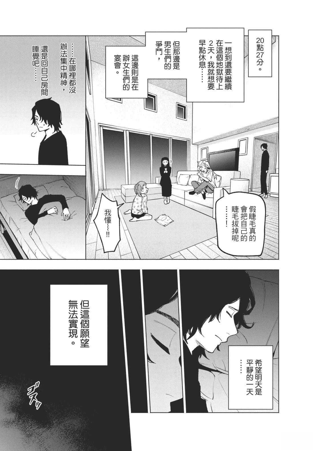 第1卷138