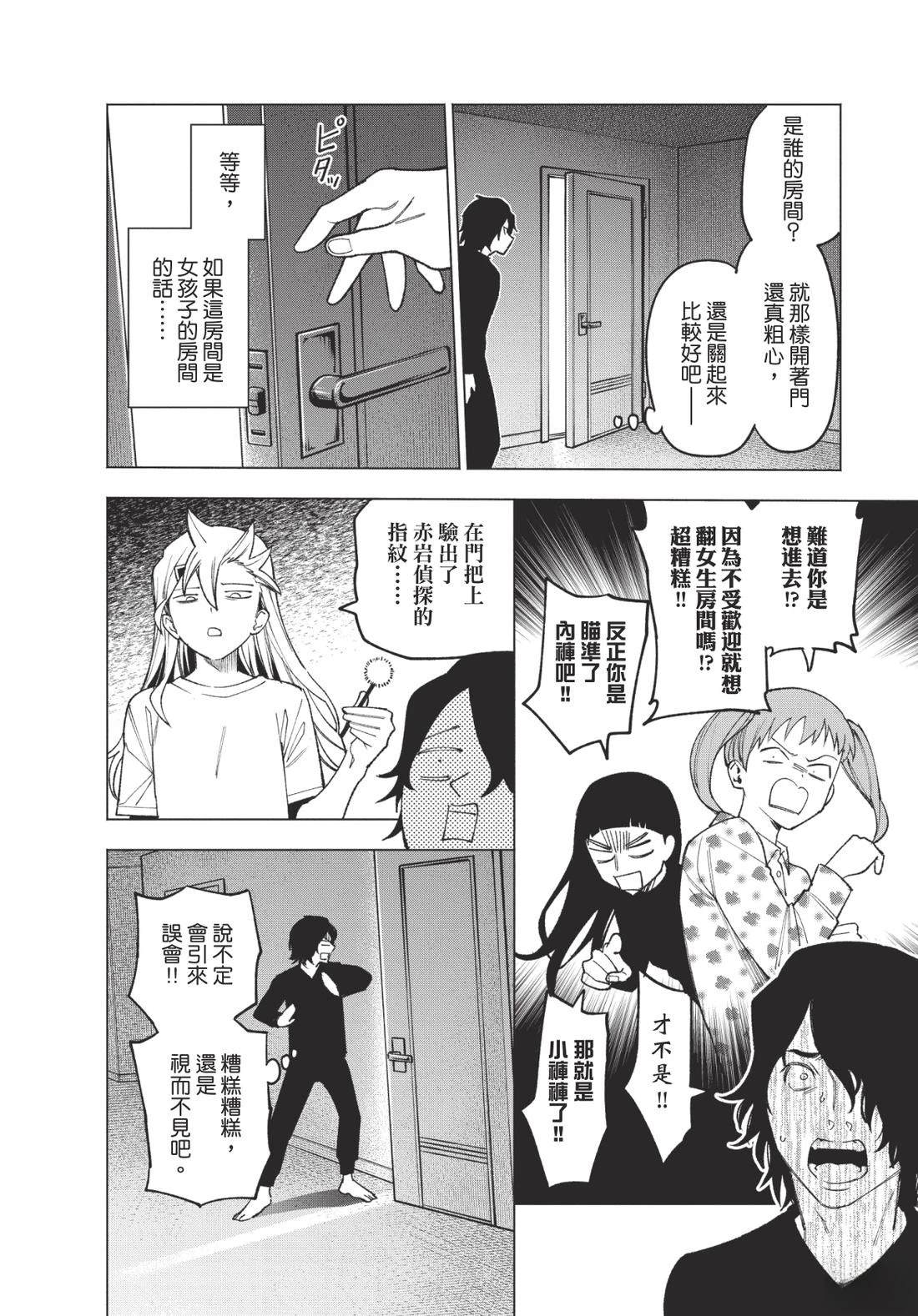 第1卷143