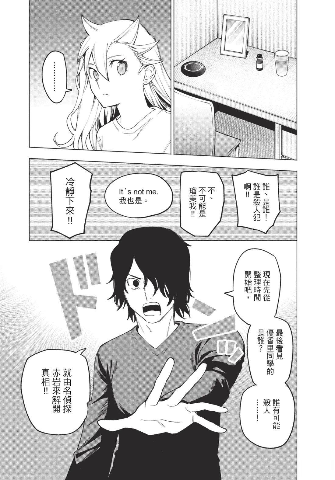 第1卷148